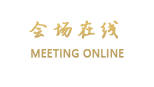 长沙沐兰酒店